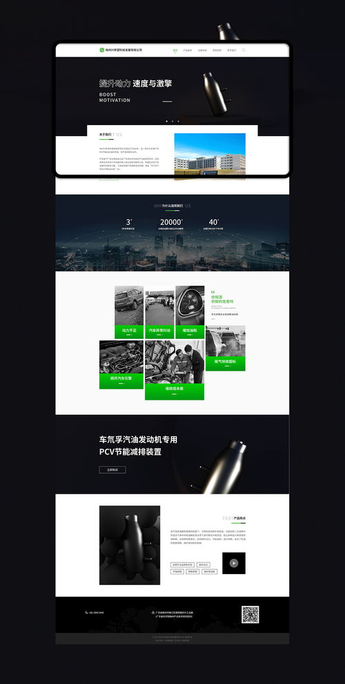 ZeroDrop企業(yè)官網(wǎng)設(shè)計(jì) 融合極簡(jiǎn)美學(xué)與高效交互