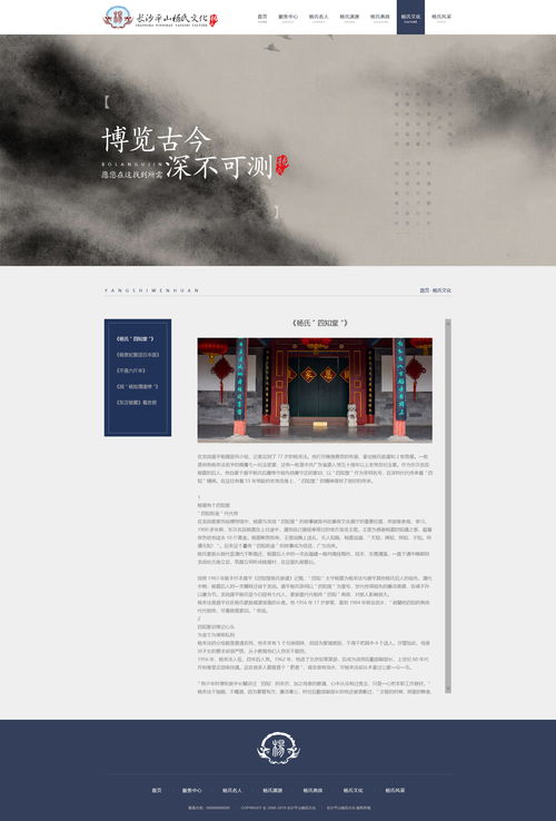 文化公司網(wǎng)站頁面設(shè)計(jì) 在數(shù)字時(shí)代構(gòu)建品牌敘事與美學(xué)體驗(yàn)