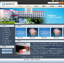 化工行業(yè)可視化版 專業(yè)網(wǎng)站建設(shè)如何賦能現(xiàn)代化工廠
